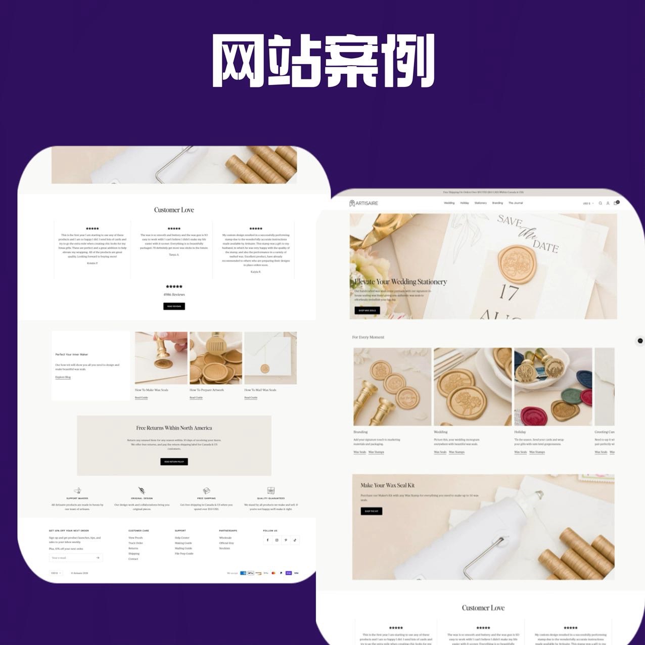 电商平台网站的SEO优化技巧有哪些_电商平台网站设计有哪些技巧和注意事项