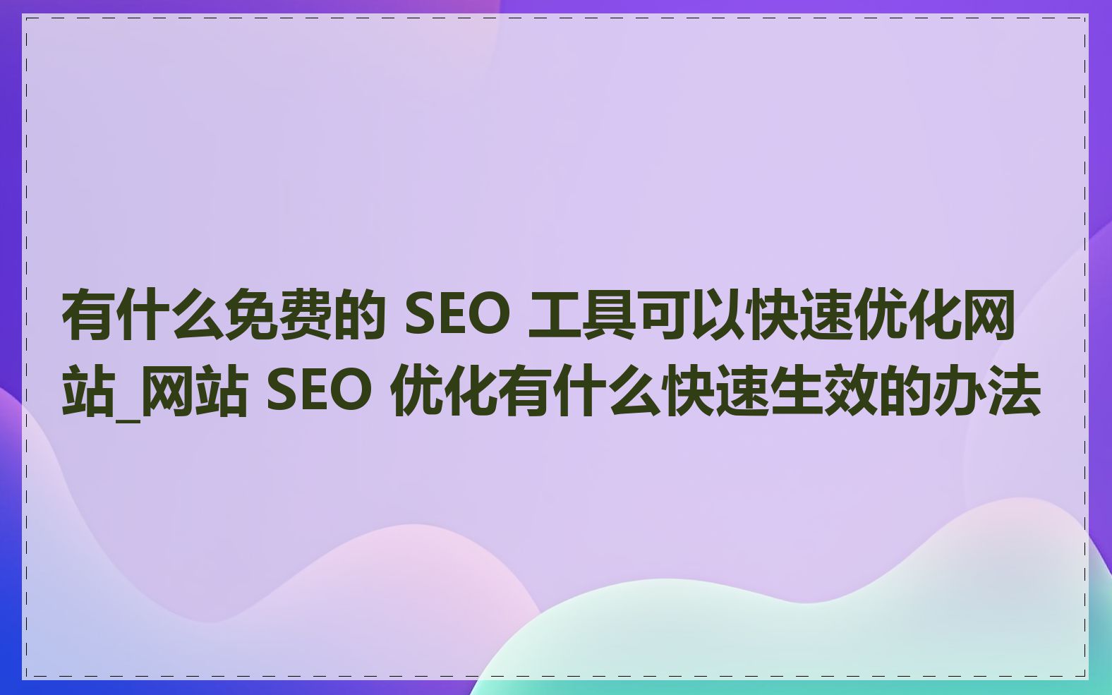 第530页