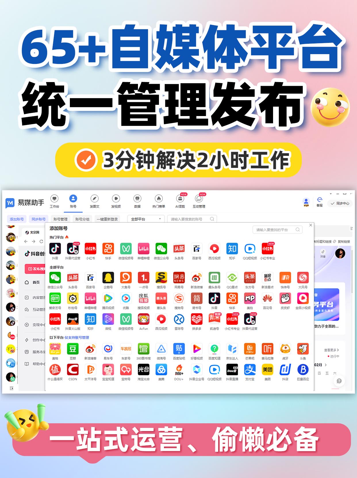 短视频SEO推广如何提高视频的转化率
