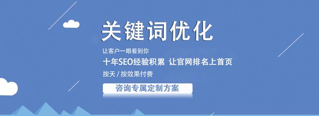 SEO排名第一企业提供哪些增值服务
