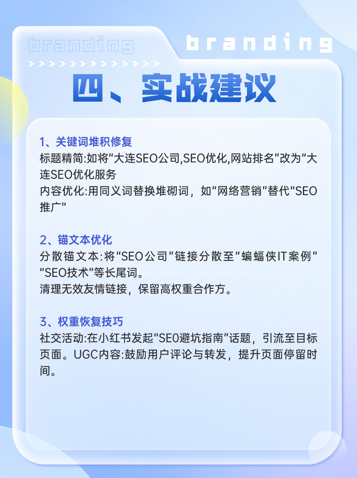 第514页
