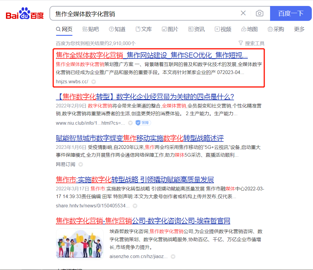 admin 第2页