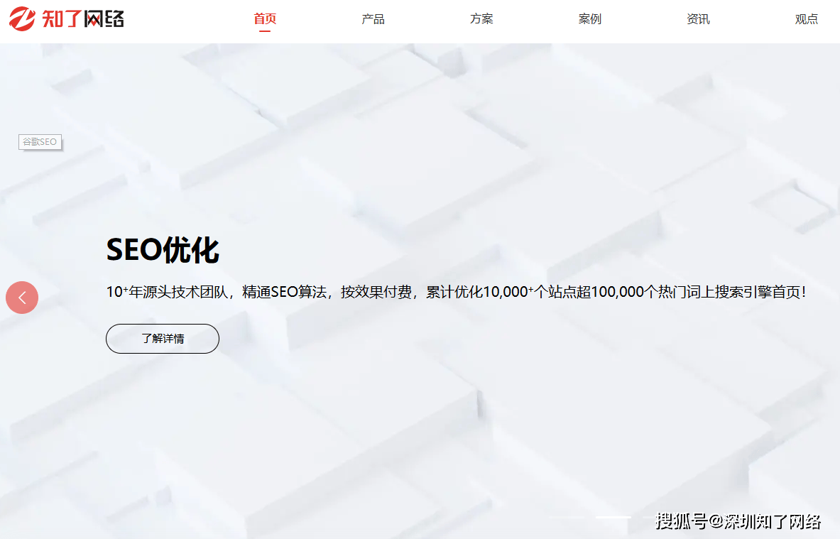 如何评估一家SEO优化公司的实力和口碑_内容优化在SEO优化中扮演什么角色
