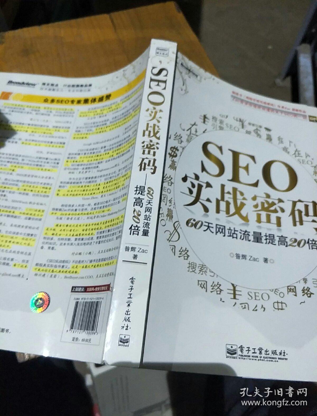 SEOZac可以为初创企业提供什么帮助_SEOZac有哪些专业认证和资质