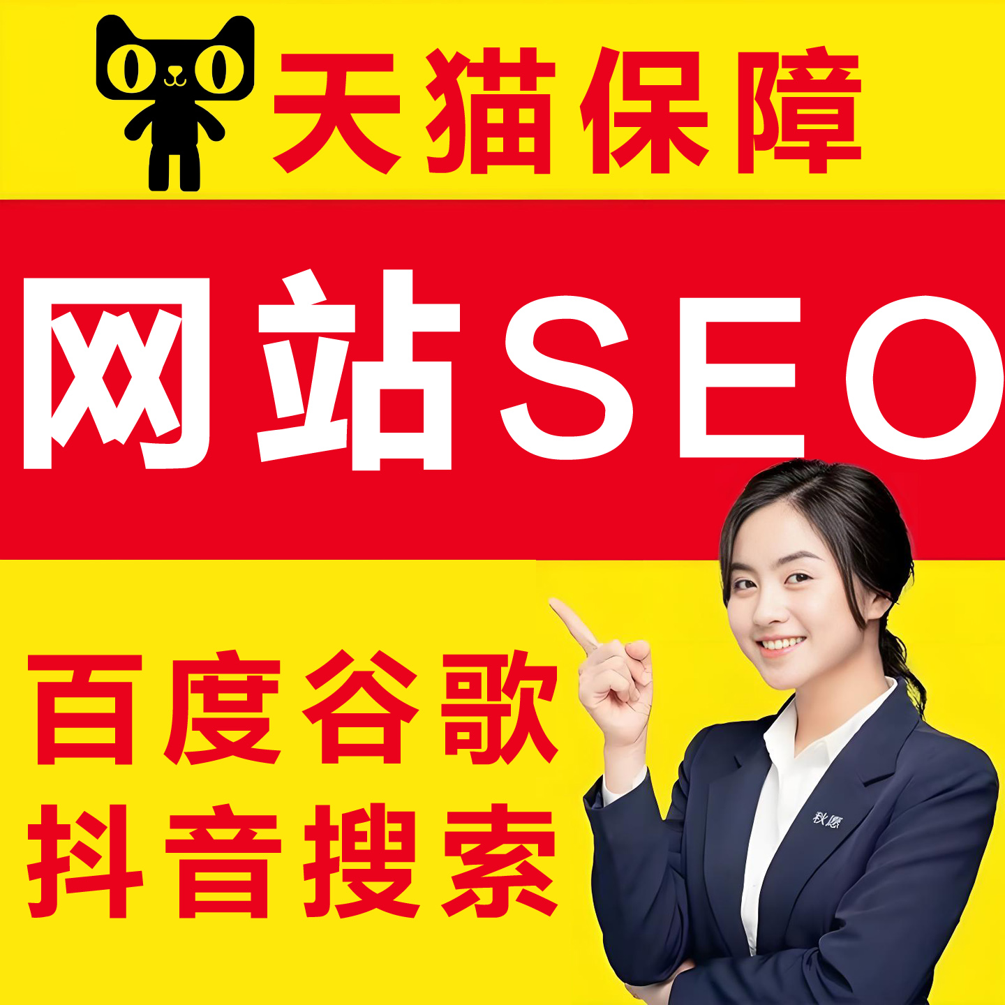 SEO关键词资源网