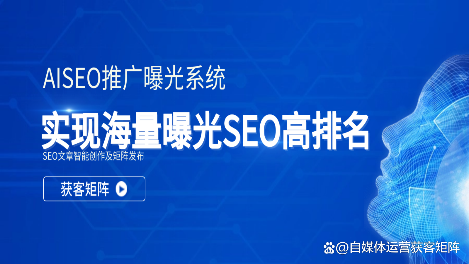 免费的SEO内容工具有哪些