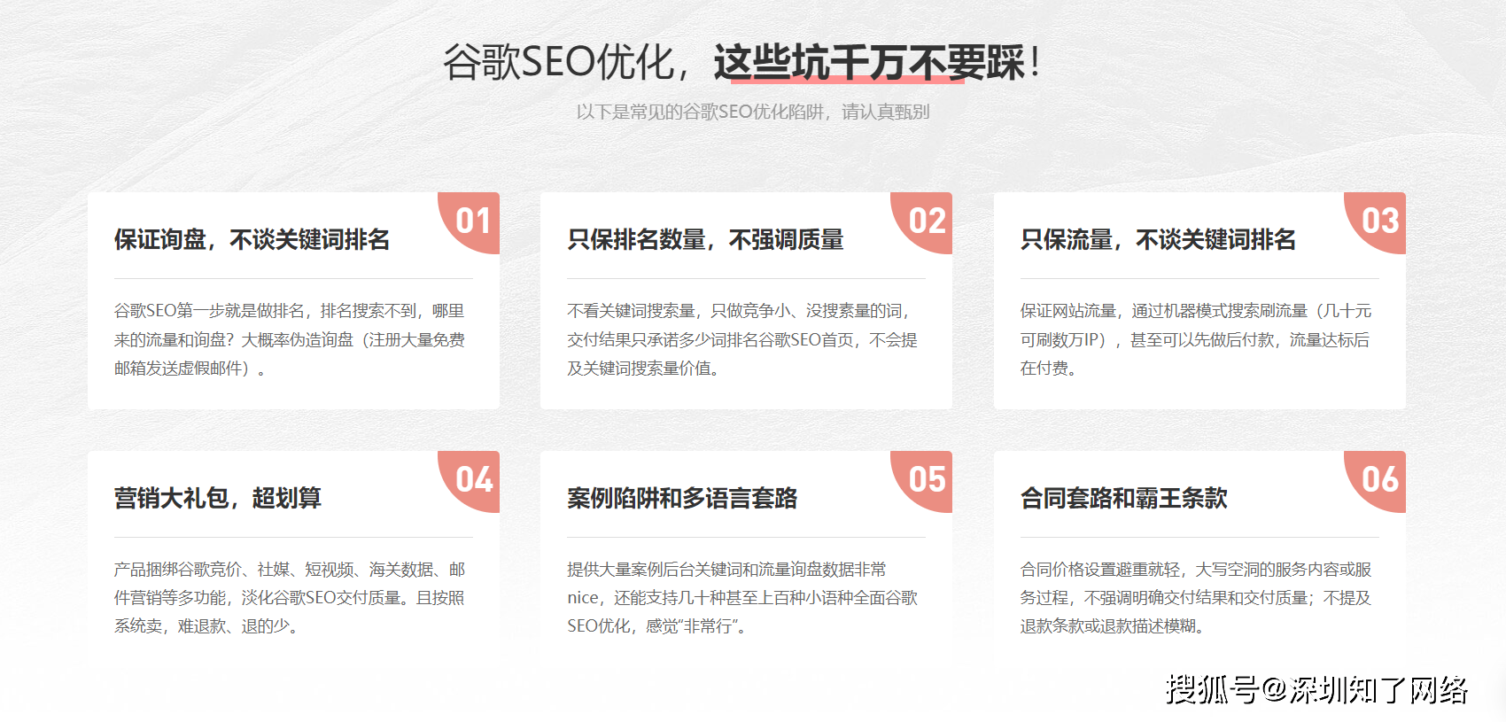 可靠的SEO关键词追踪和监控方法有哪些