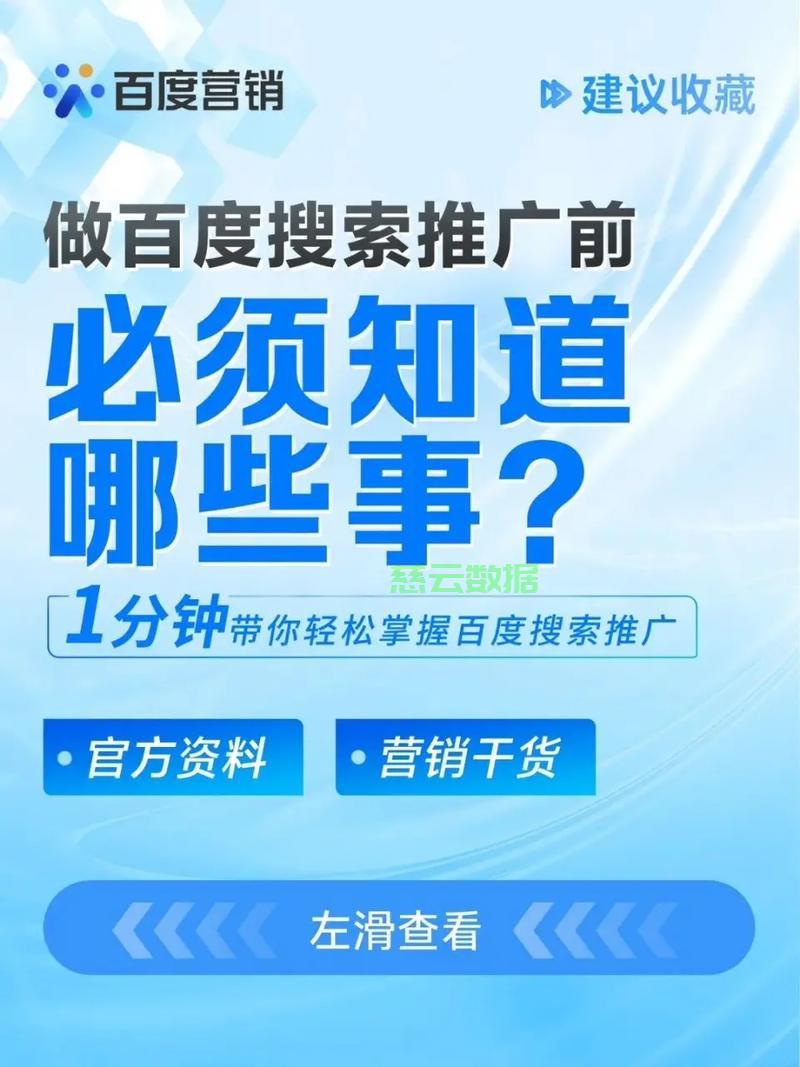 企业如何利用SEO提升品牌知名度