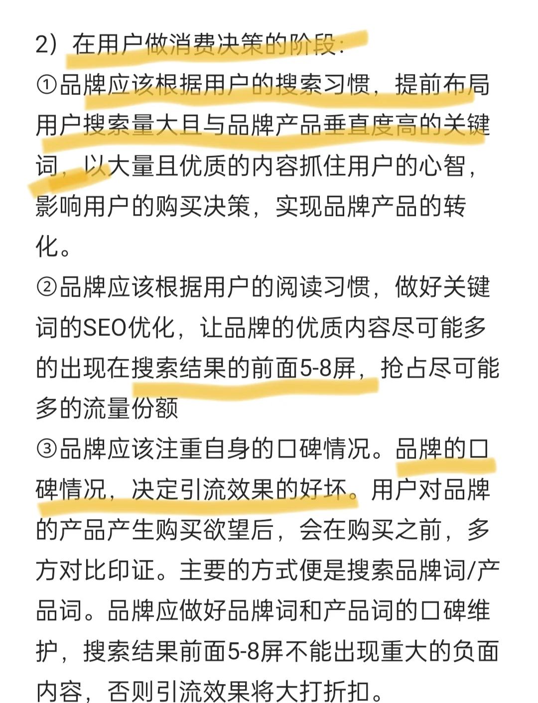 注册医疗网站 第5页