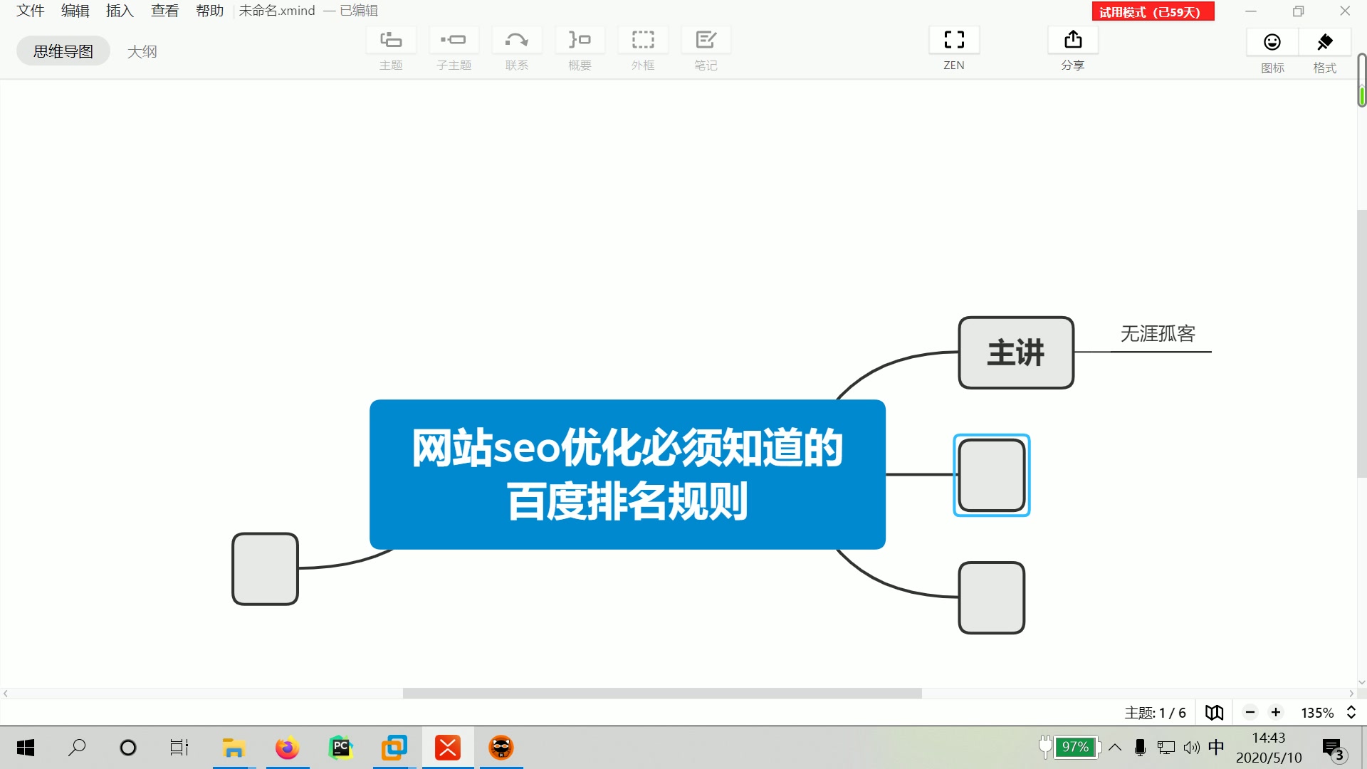本周直播精选 第3页