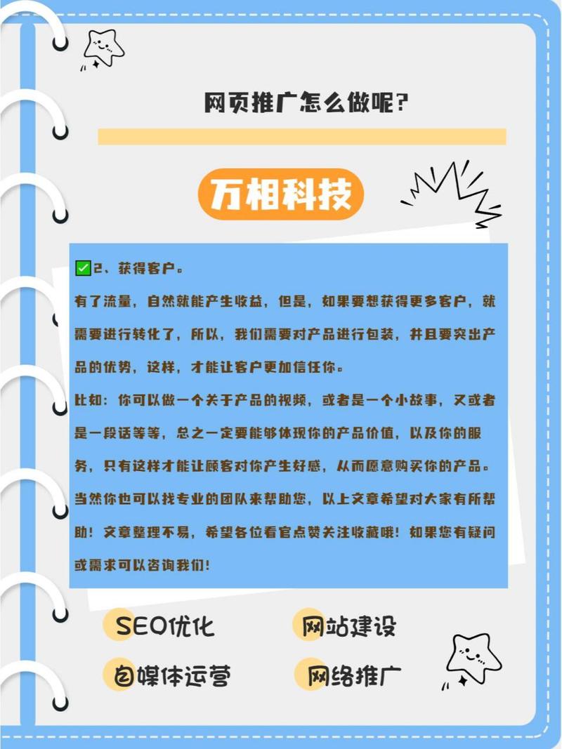 下载表格攻略 第3页