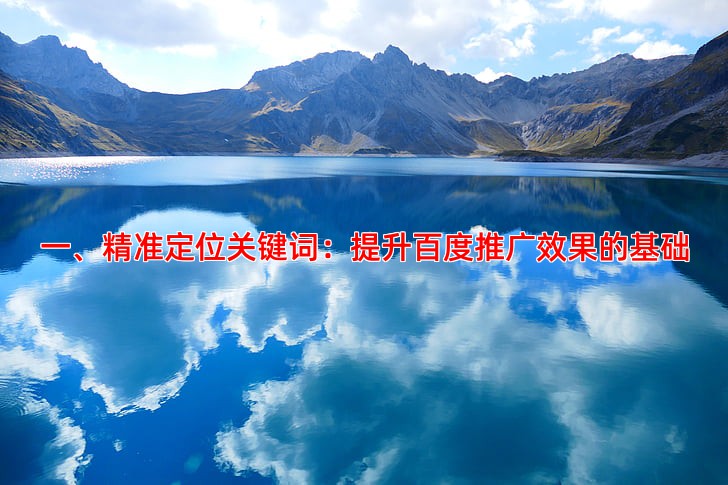如何调整SEO和网络推广策略以提高效果_企业应该如何权衡SEO和网络推广的效果