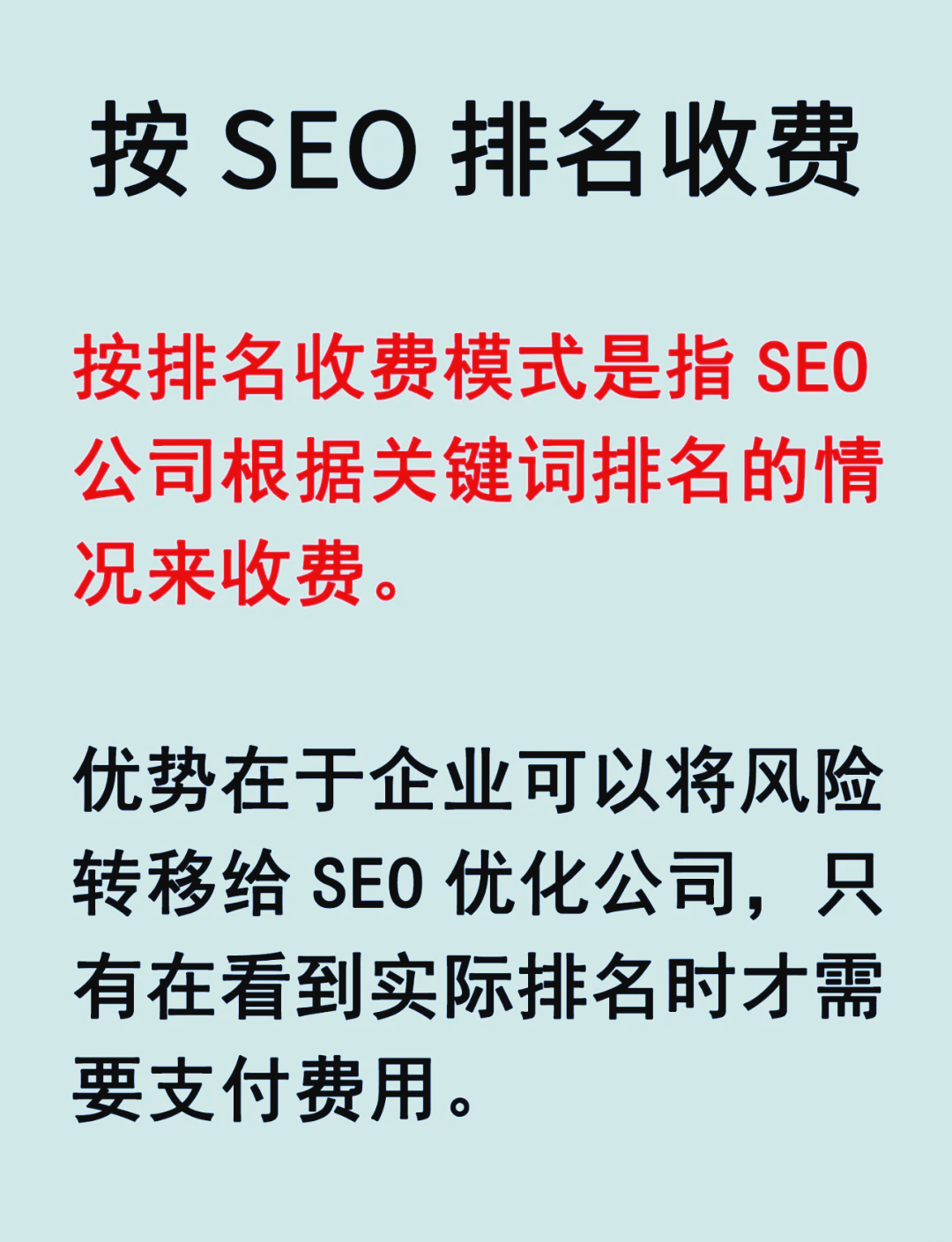 SEO关键词组合工具的发展趋势是什么_如何利用SEO关键词组合工具来提高网站排名