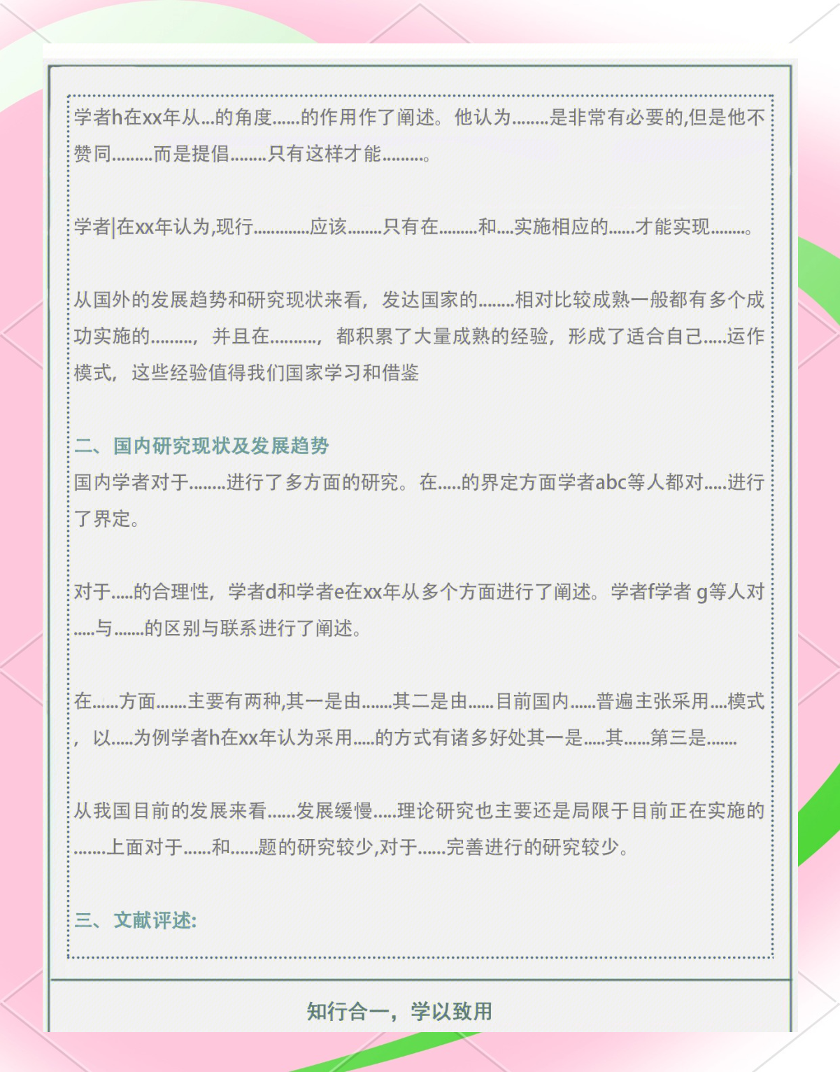 SEO内容写作常见的误区有哪些