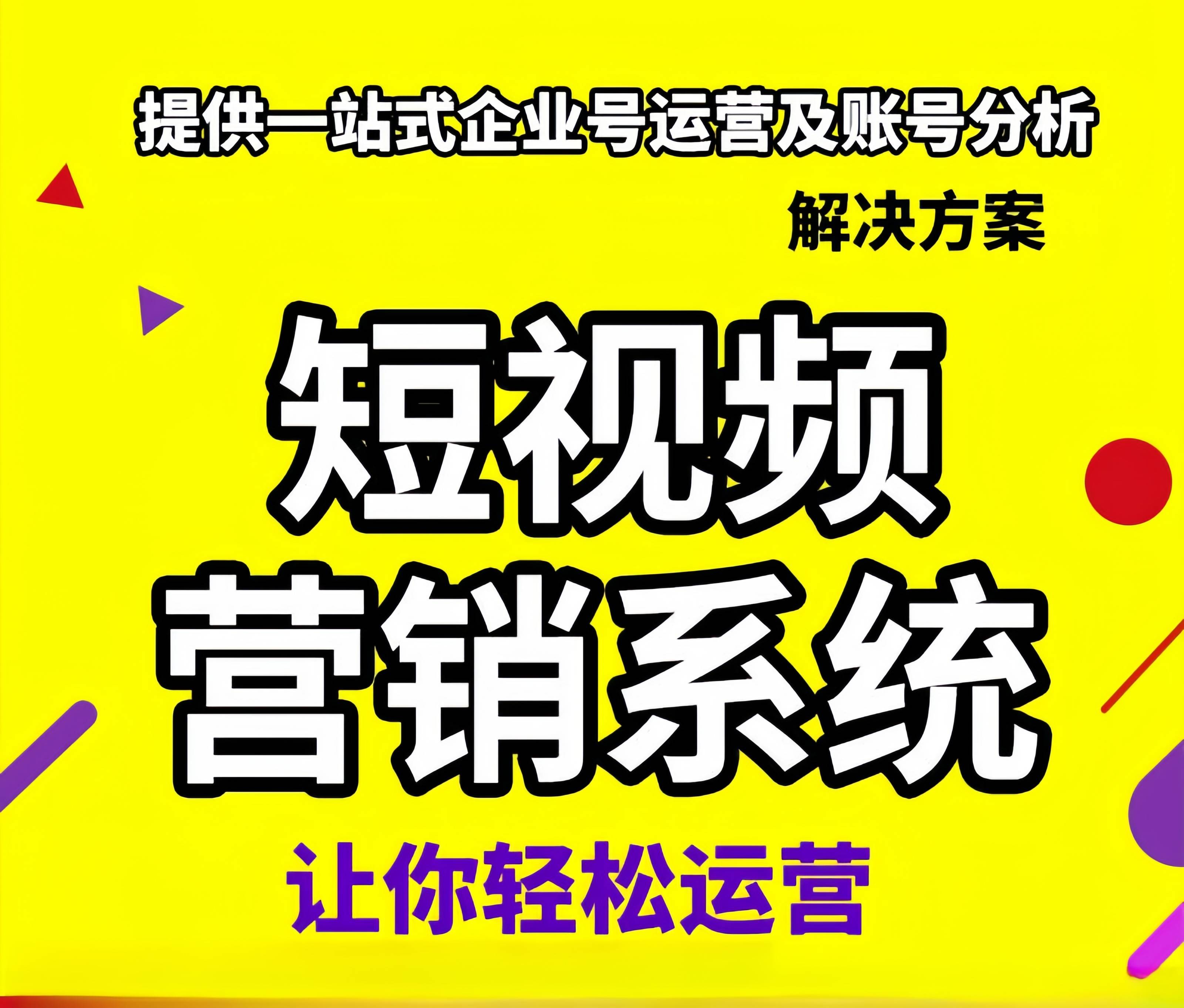 短视频矩阵SEO和视频号优化有什么联系_什么是短视频矩阵SEO