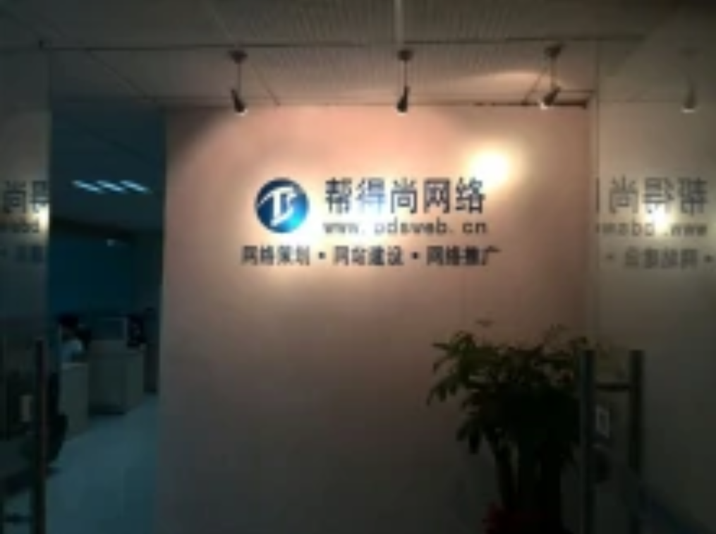 seo网站推广深圳哪家公司专业