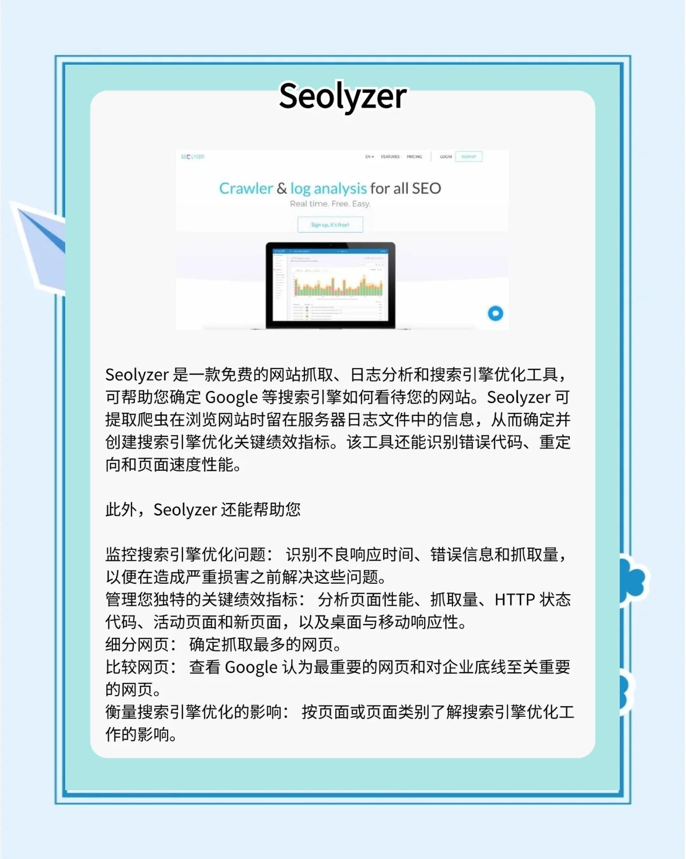 高清文档教程 第3页
