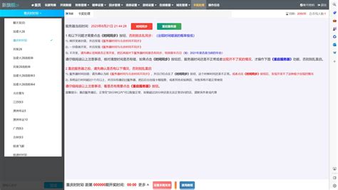 竞价SEO在不同行业的应用案例有哪些