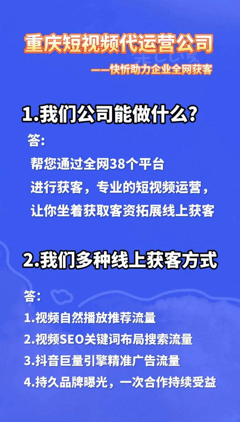 手机网站SEO推广与内容营销的结合方式