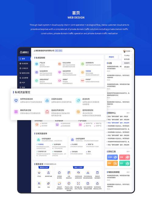 独家小说技巧 第3页