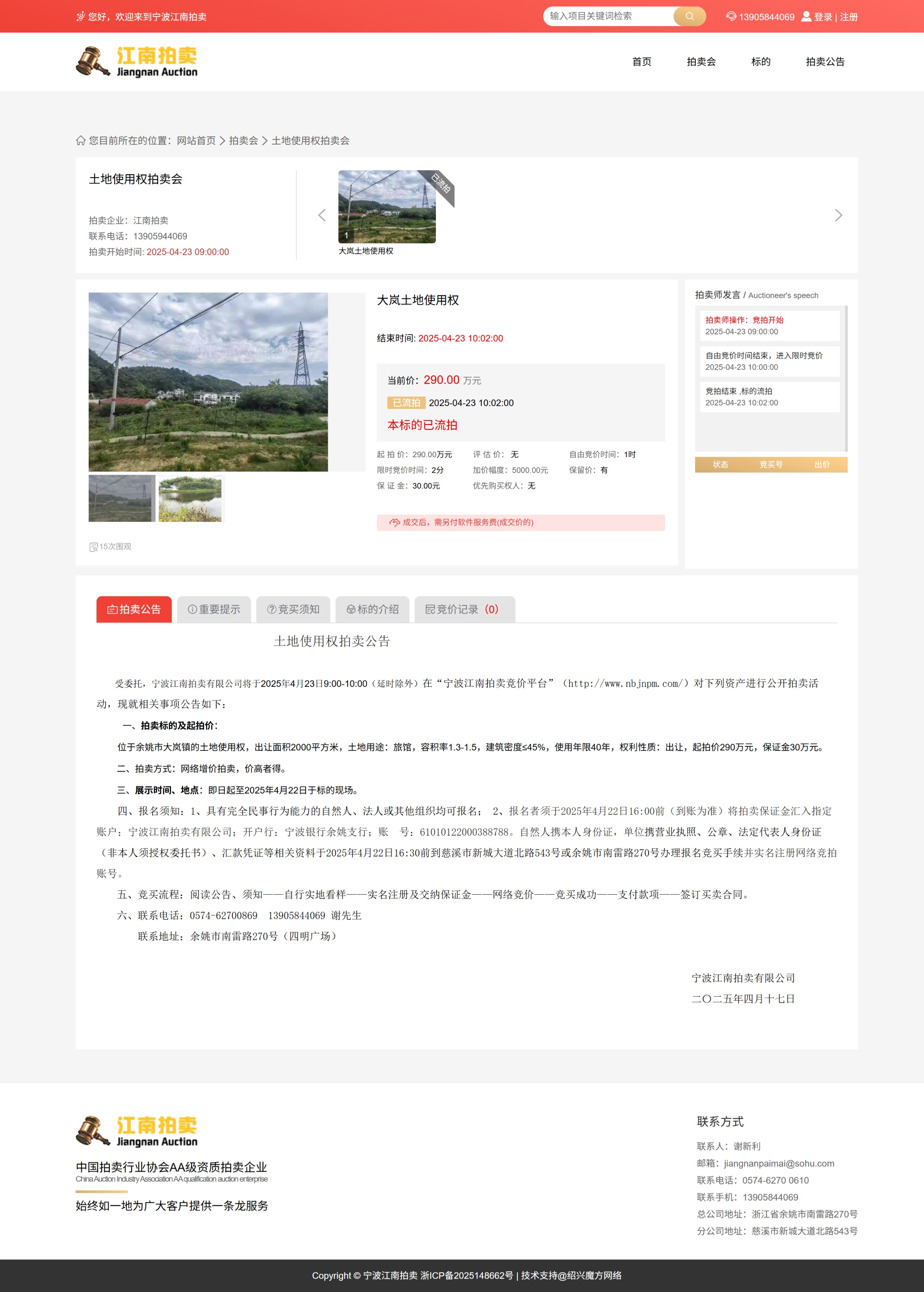 北京SEO优化对新网站有什么建议