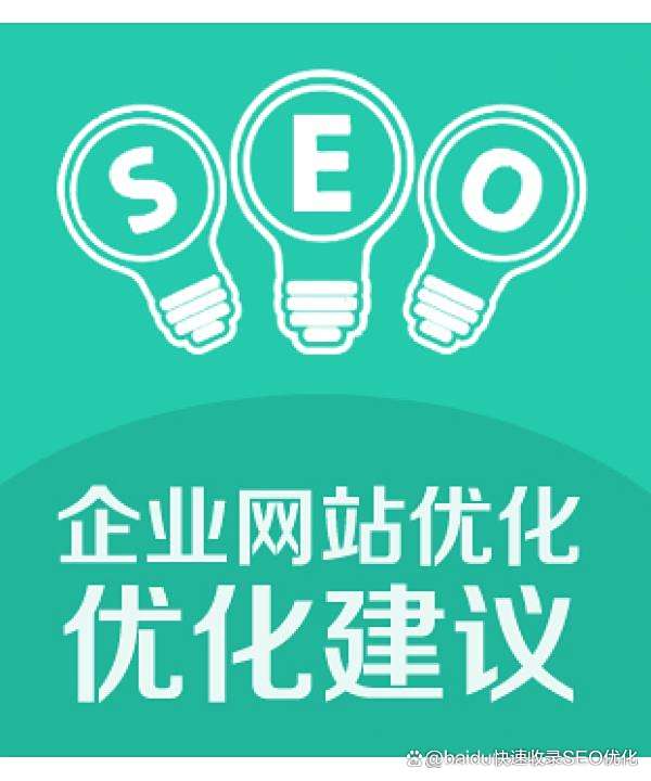 seo网站营销公司如何做好电商网站优化_seo网站营销公司如何做好内容营销