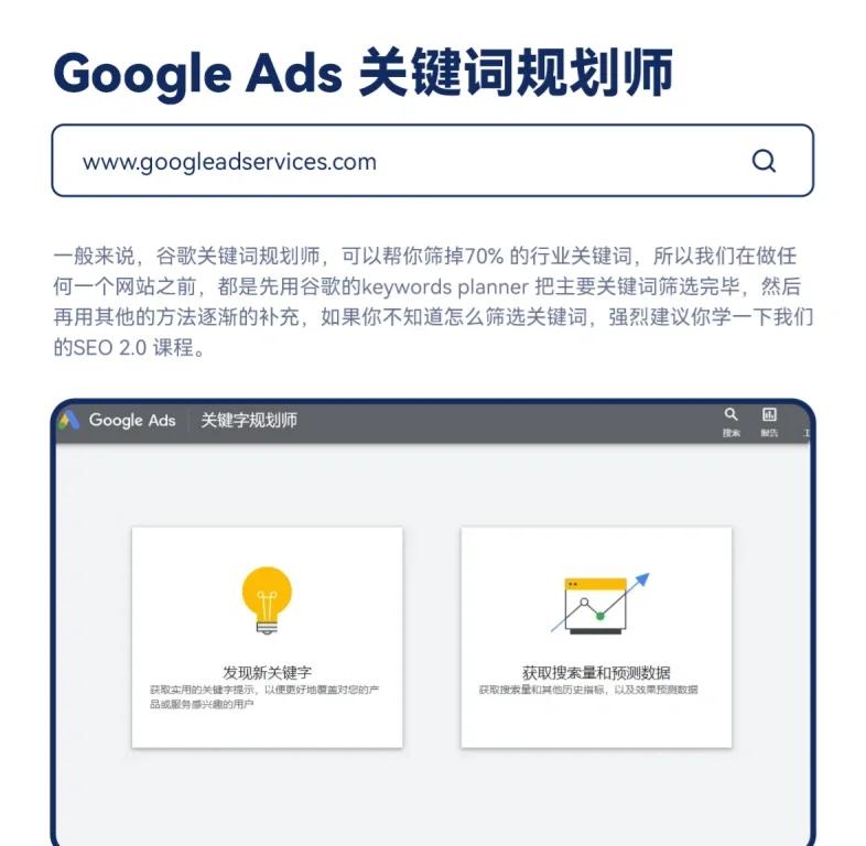 北京seo供应商如何提升流量