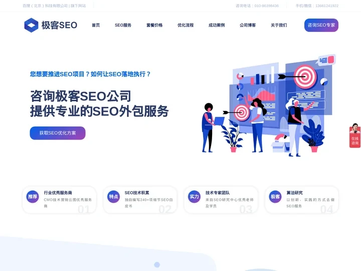 必看美容限时 第3页