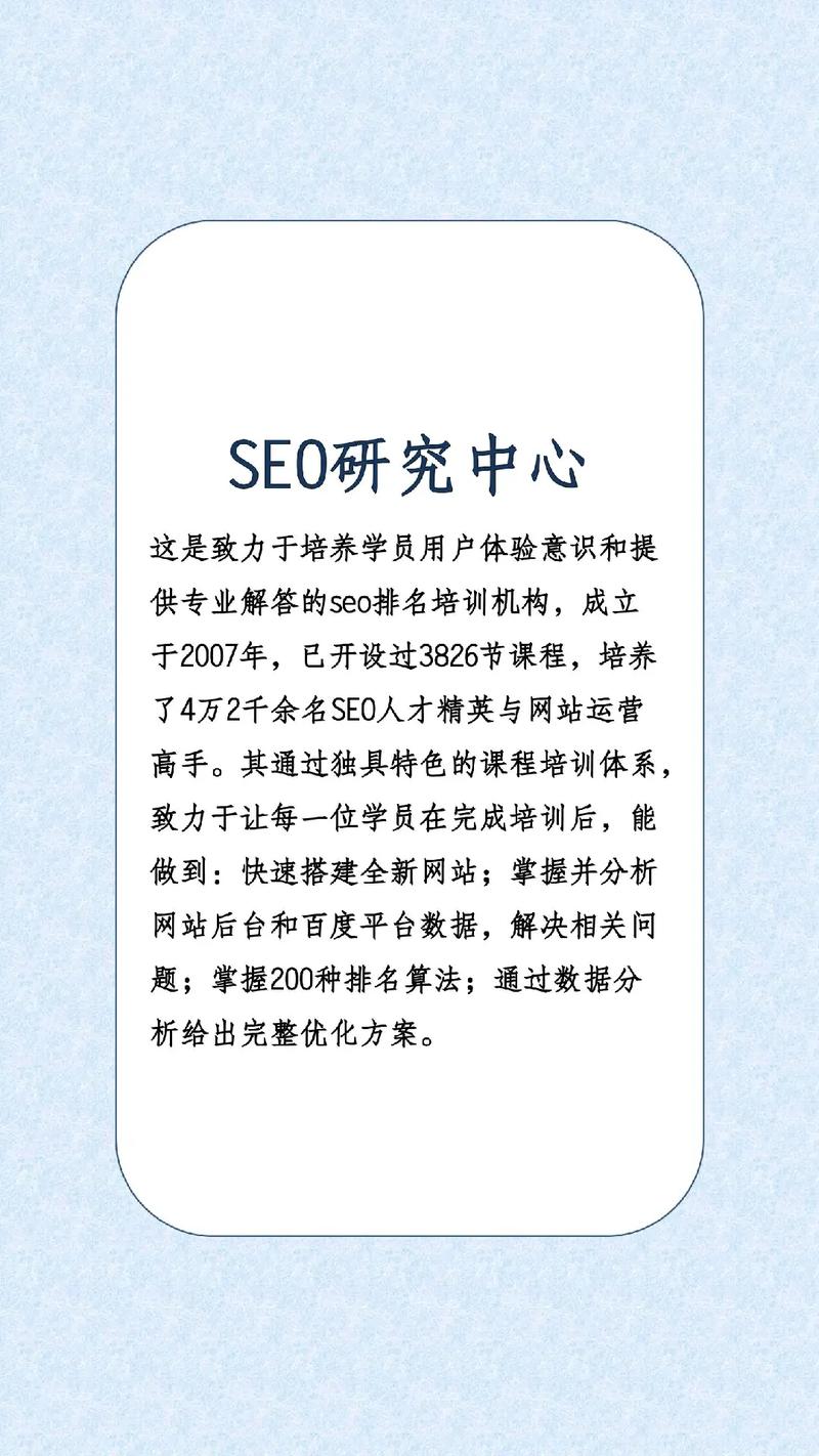 如何做好SEO专业推广_SEO专业推广如何应对算法更新