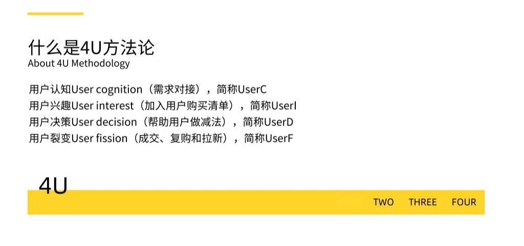 获取插件破解 第3页