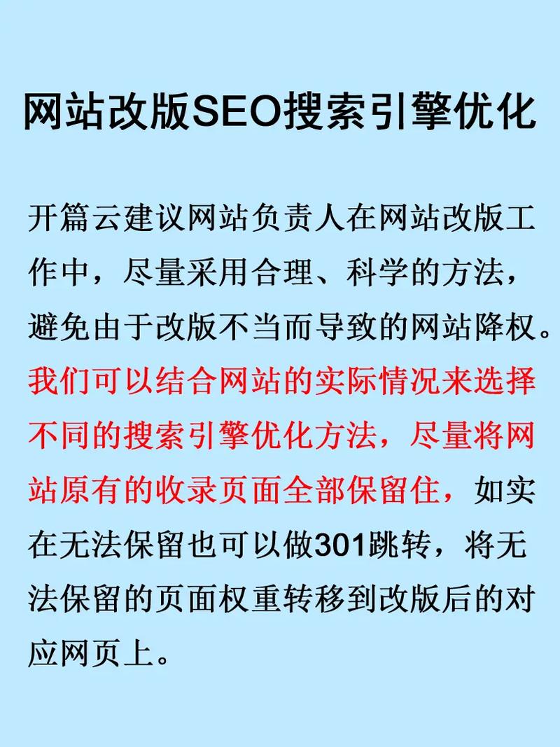 网站SEO推广与网站建设需要如何协调配合_网站SEO推广如何应对搜索引擎算法更新