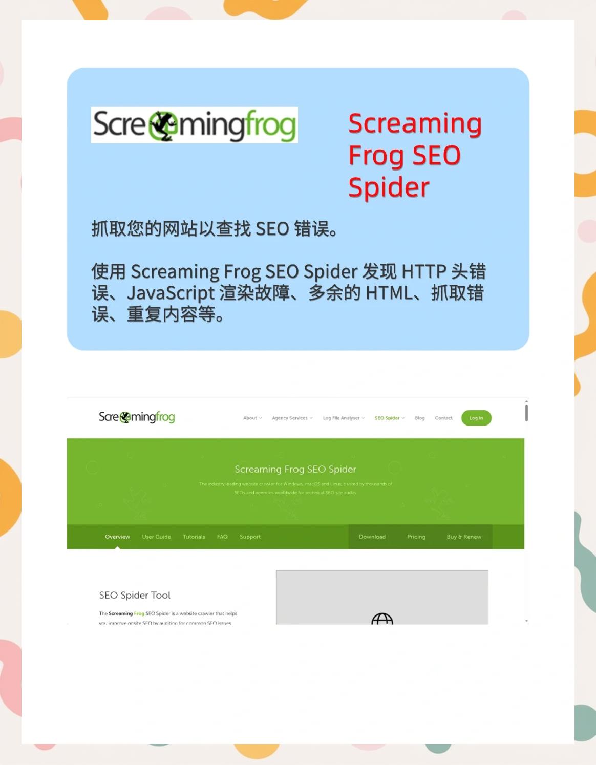 最新办公技巧 第3页