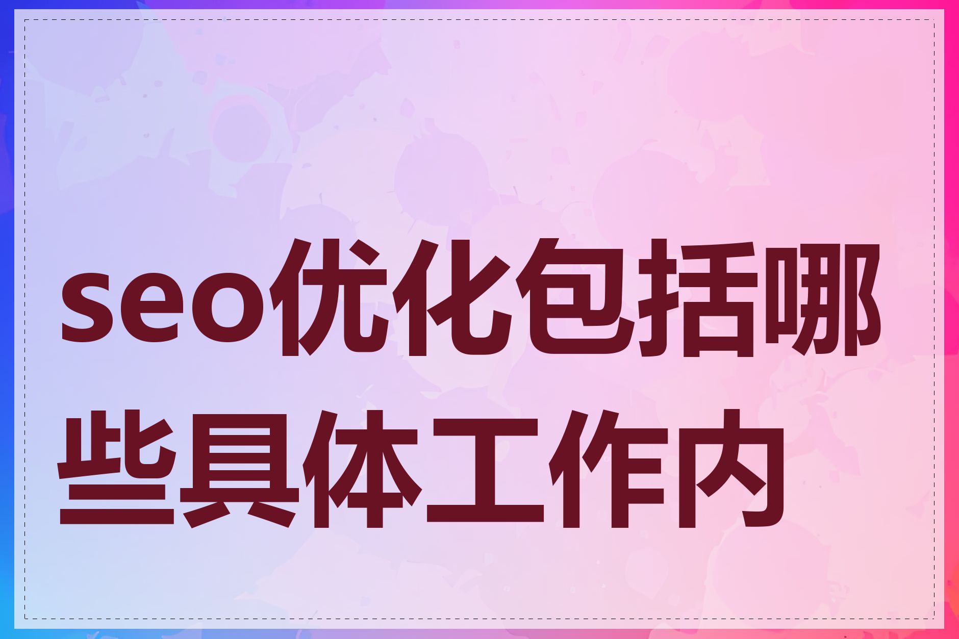最近美食安装 第3页