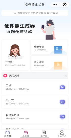 近期打车攻略 第3页
