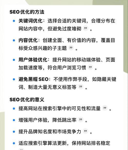 广州网站SEO优化与移动端优化有什么关系