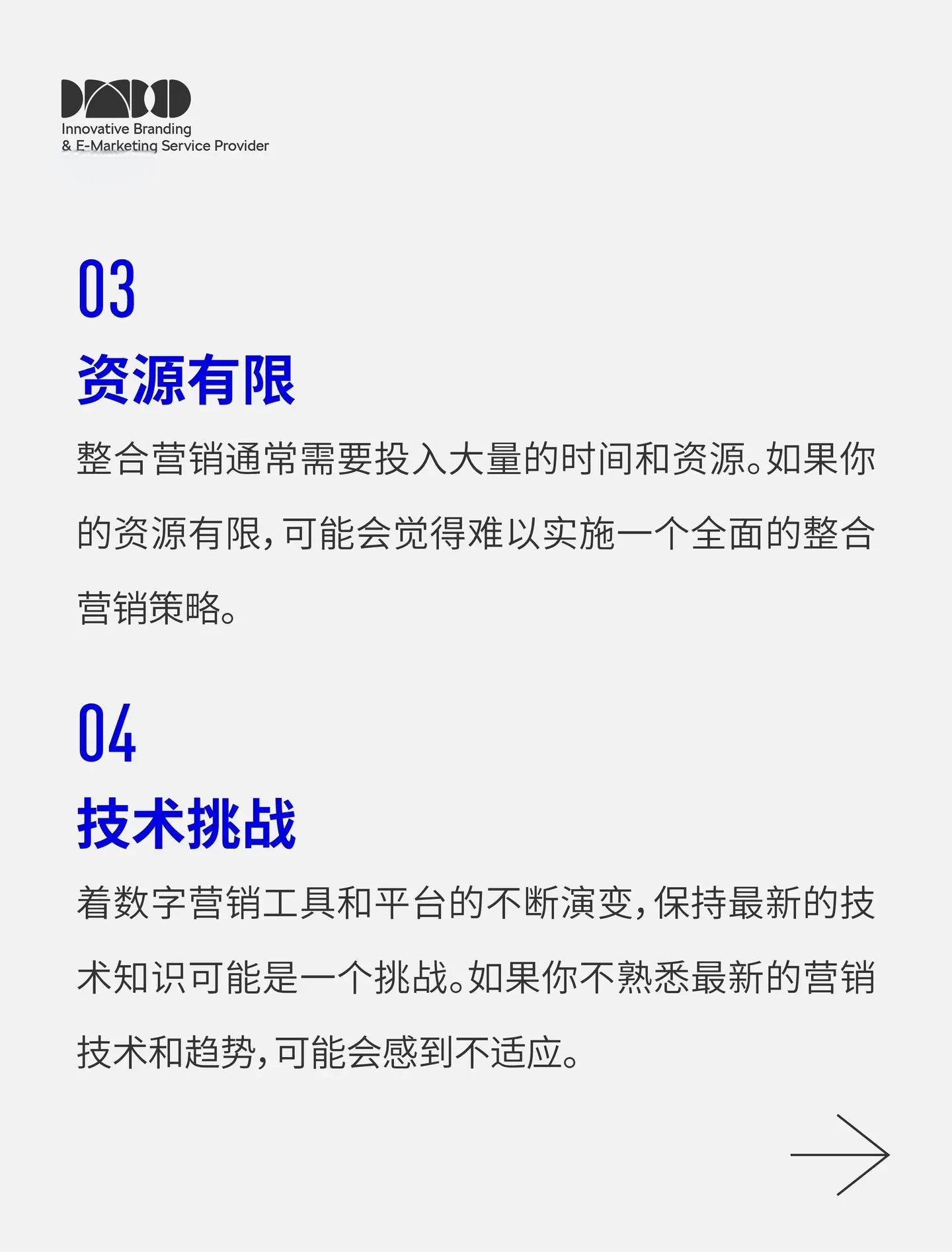 如何利用SEO数据分析来优化品牌的市场营销策略