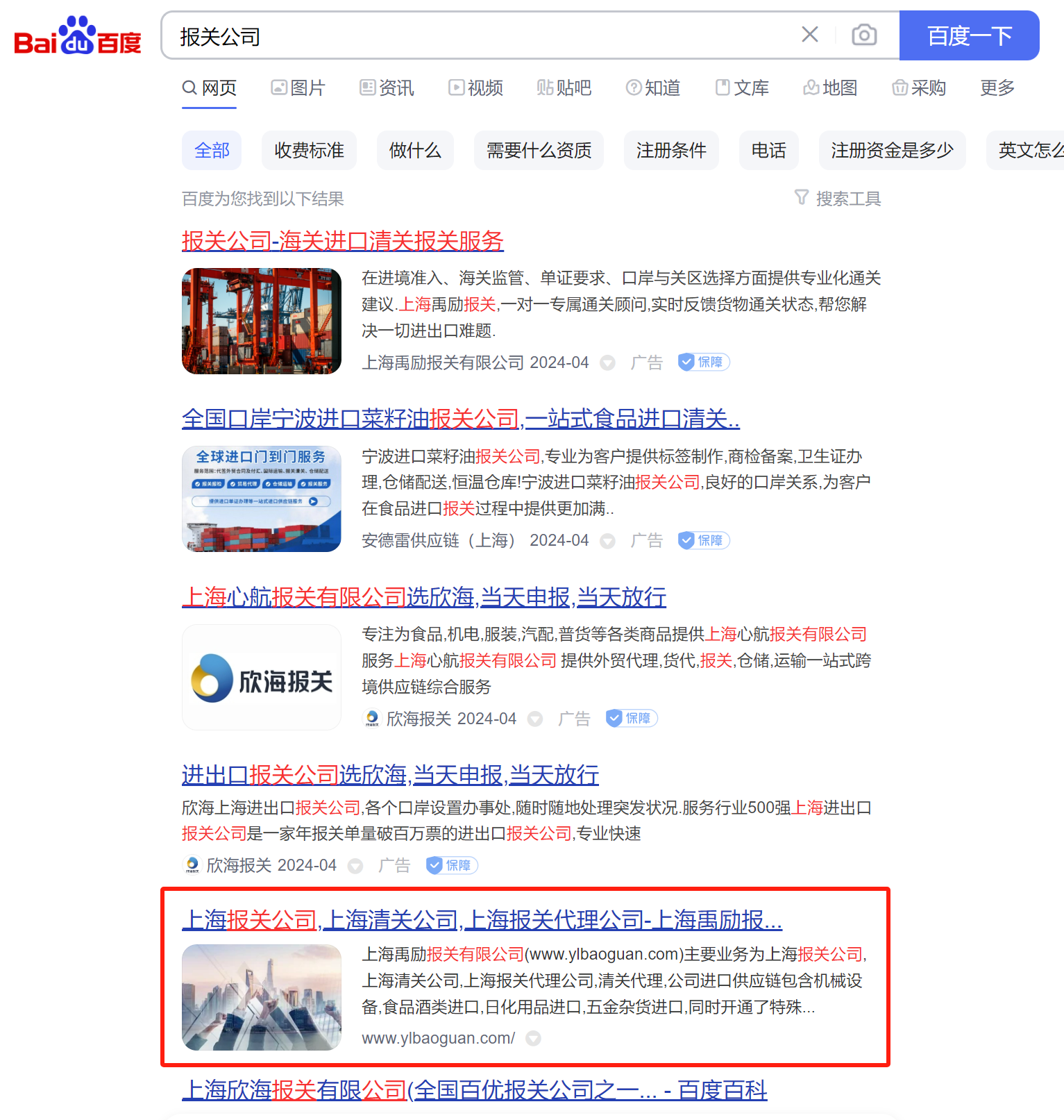 seo案例学习网站