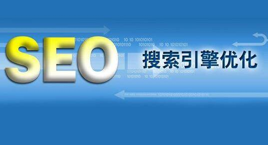 东莞企业如何利用地理关键词进行本地SEO优化