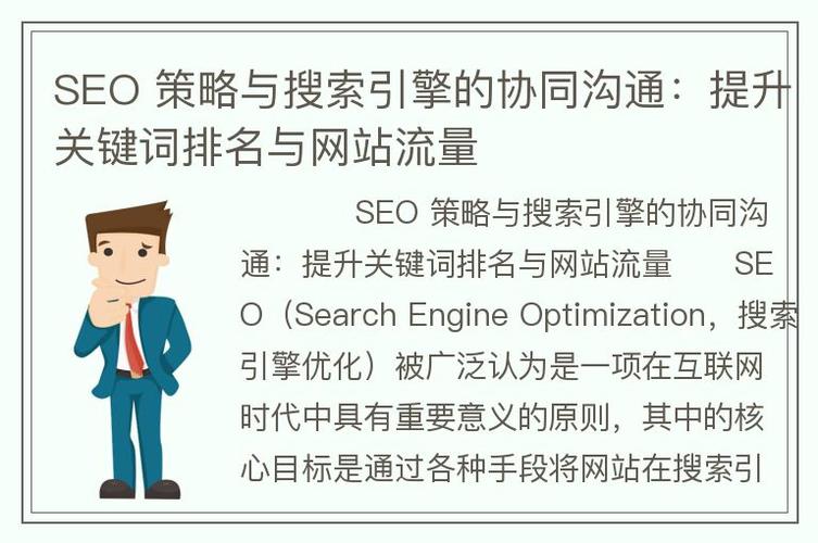 网站内容更新频率与SEO排名的关系是什么_URL优化对SEO排名有什么重要性