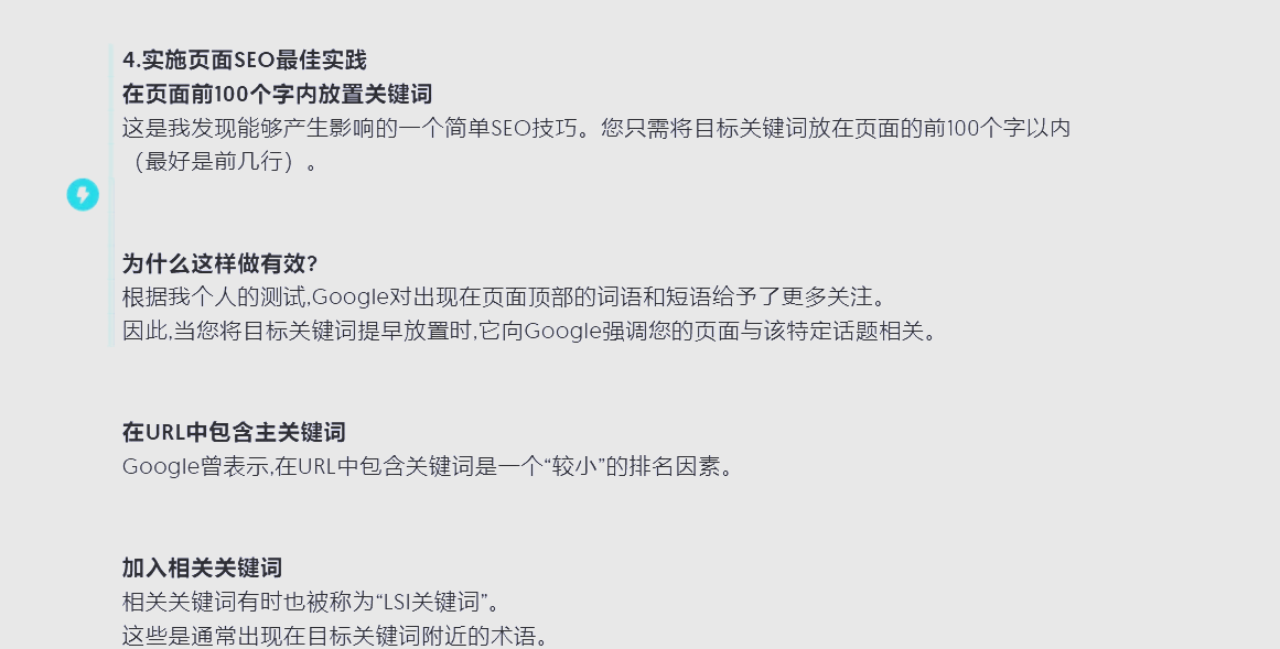 免费聊天免费 第3页