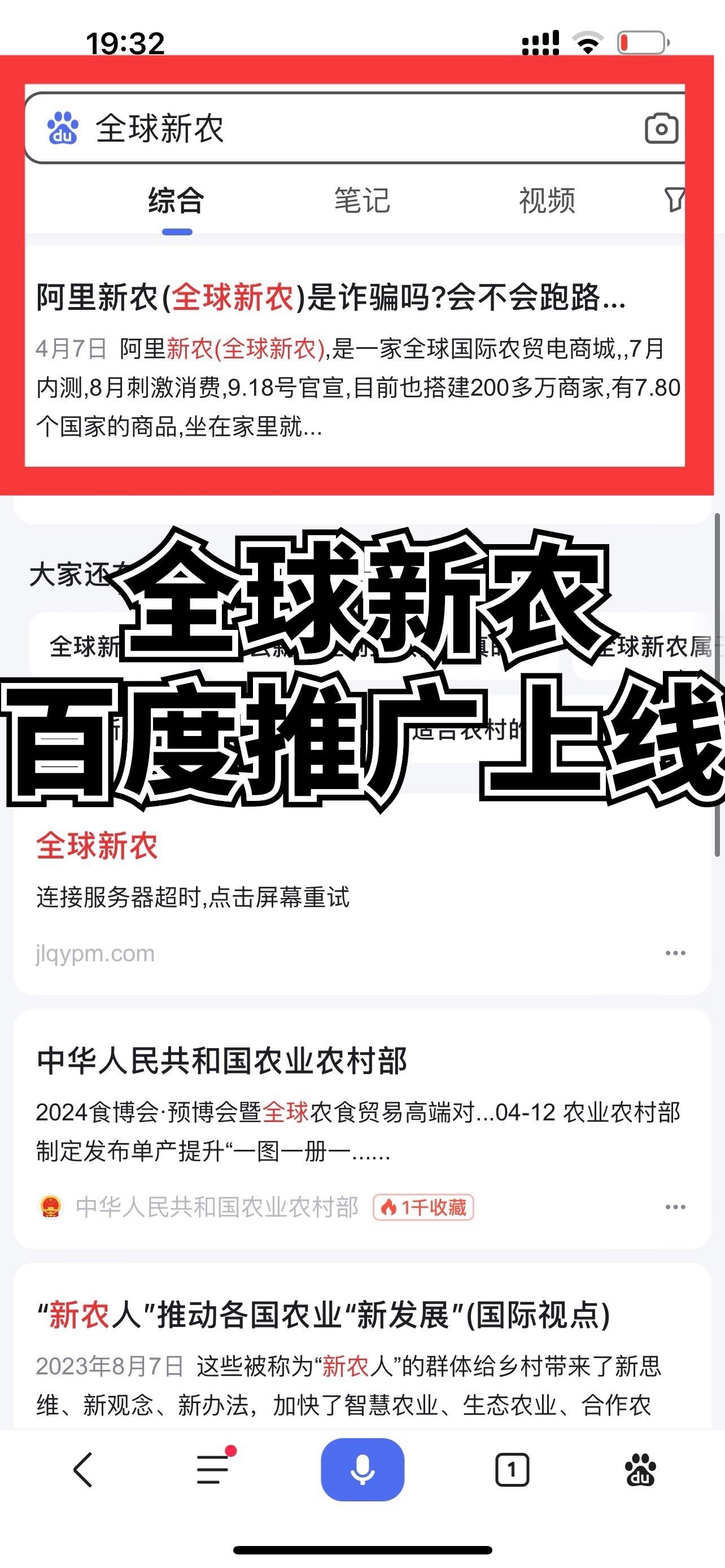 seo推广平台排名