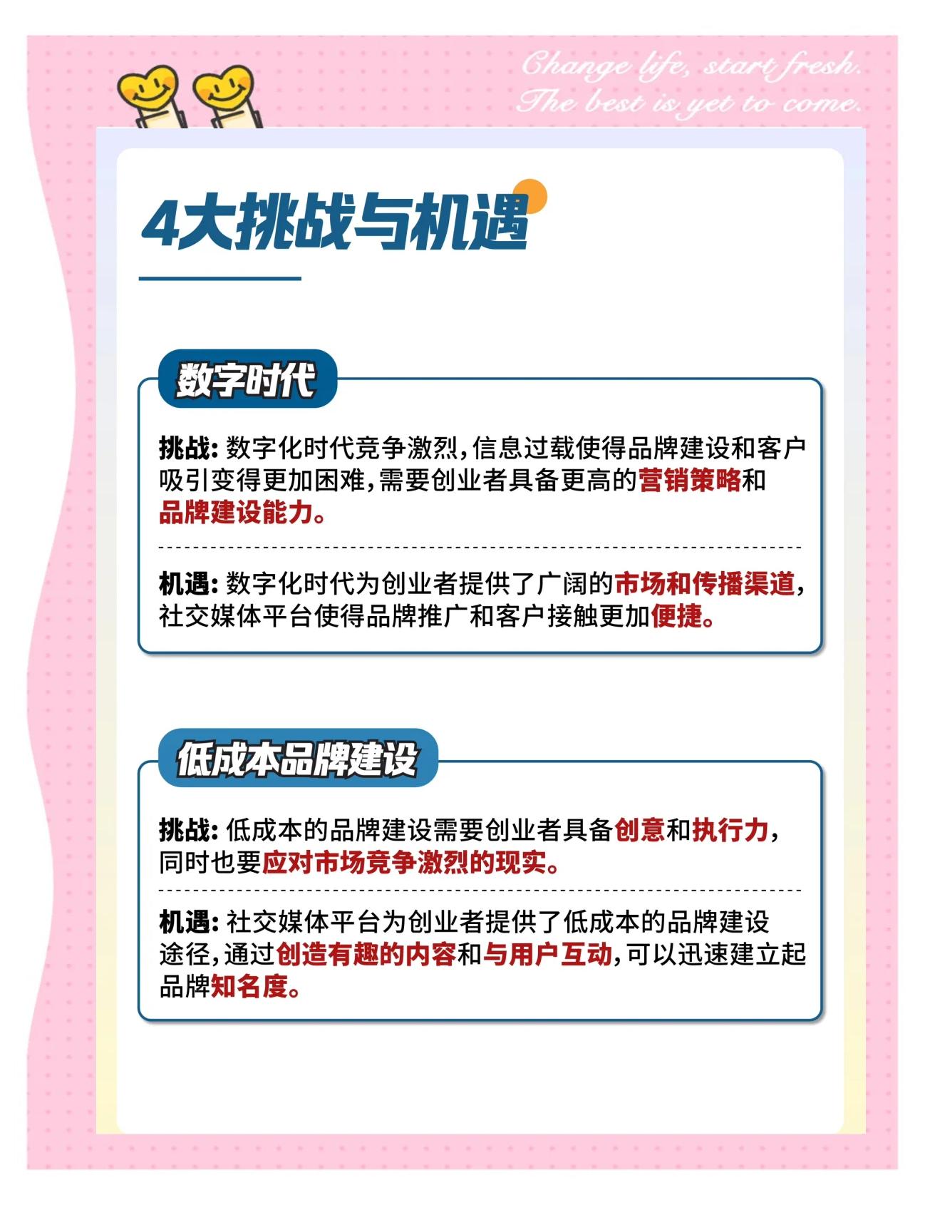 社交媒体营销如何结合SEO
