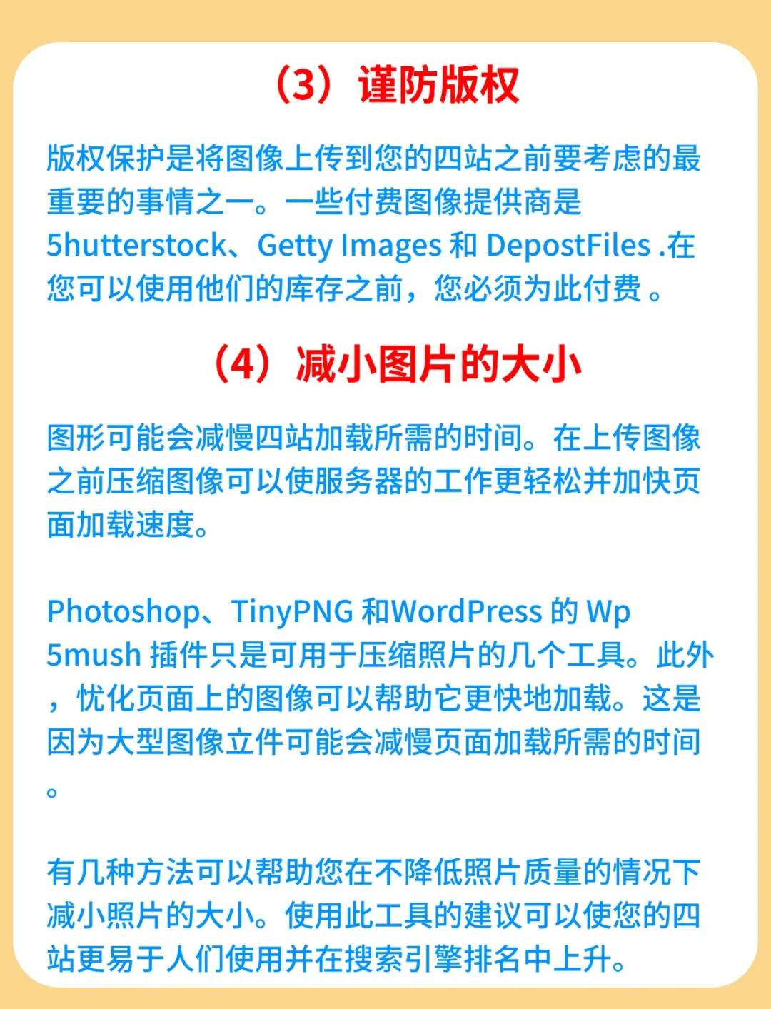 网站SEO优化需要注意哪些Technical因素_如何避免网站SEO优化出现的常见问题
