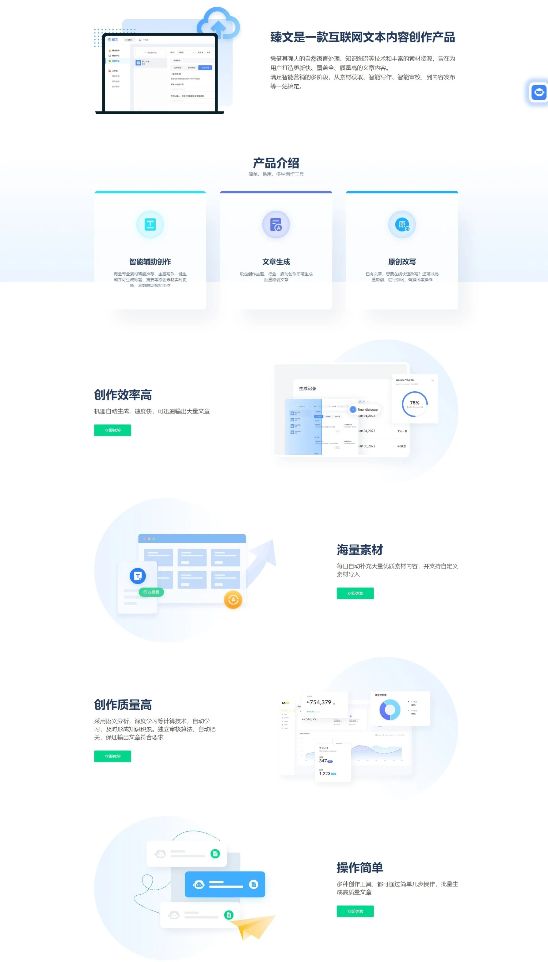 SEO策划方案的具体步骤是什么_如何评估SEO策划方案的执行效果