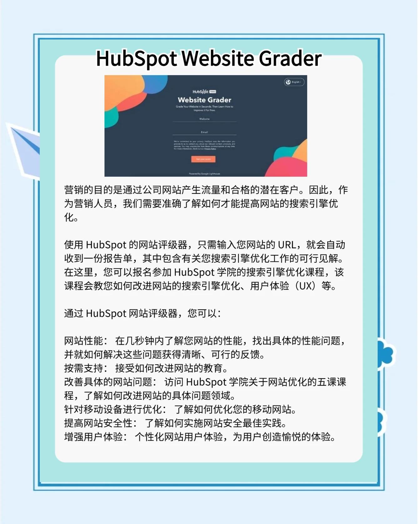 文章SEO工具都有哪些功能_如何选择合适的文章SEO工具