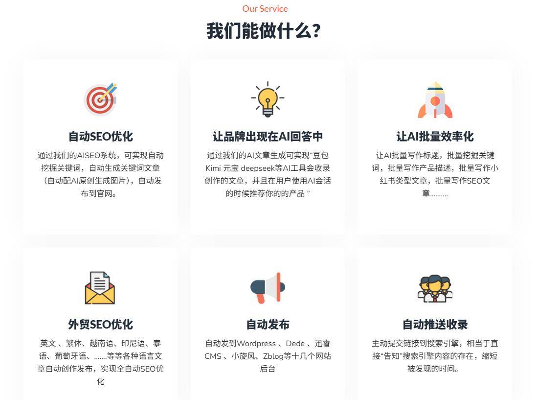 SEO关键词价格与网站长期运营成本的关系是什么_什么行业的SEO关键词价格最高