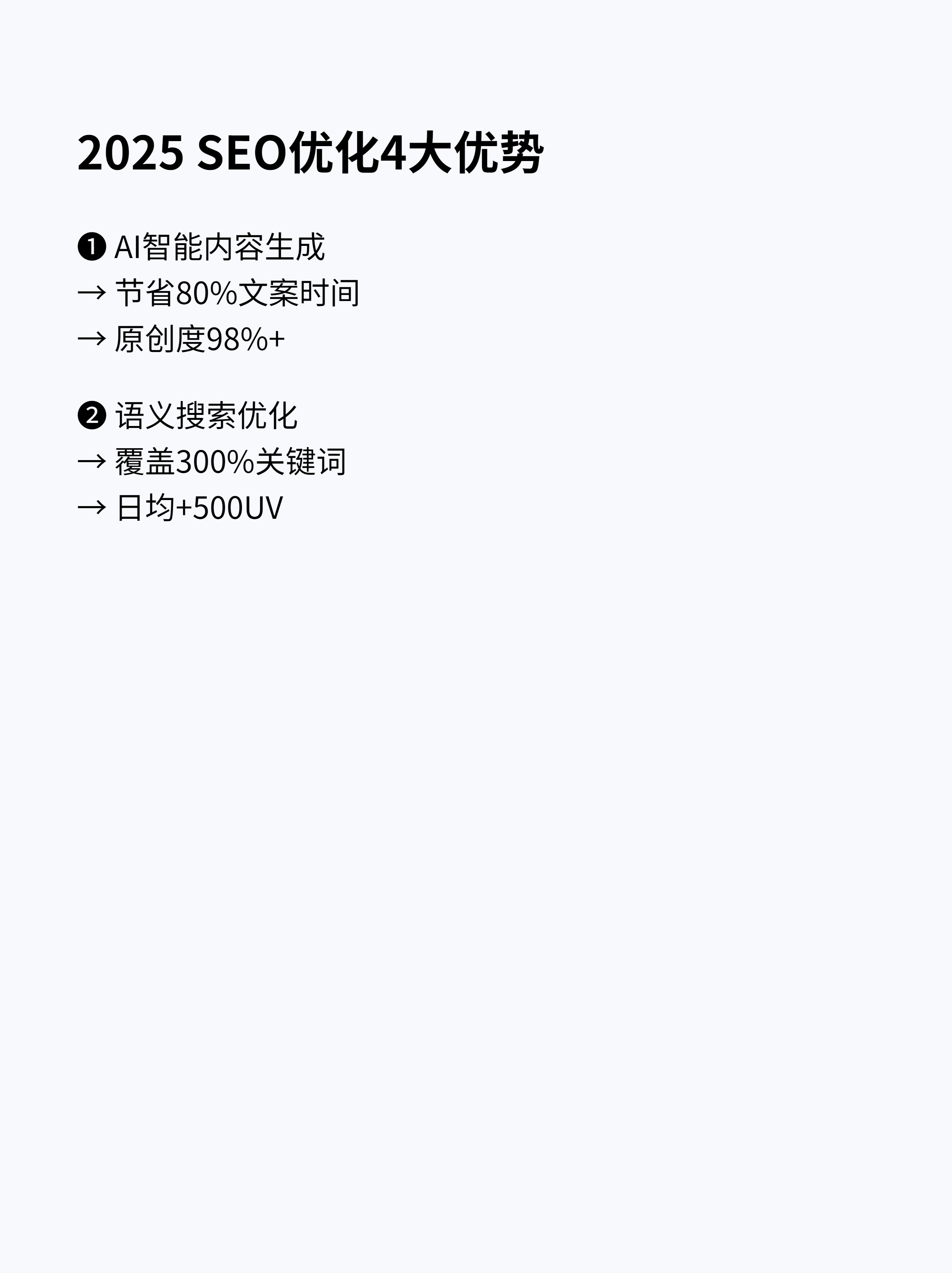 外贸网站SEO优化需要注意哪些关键词_如何选择适合的SEO外贸网站制作方案