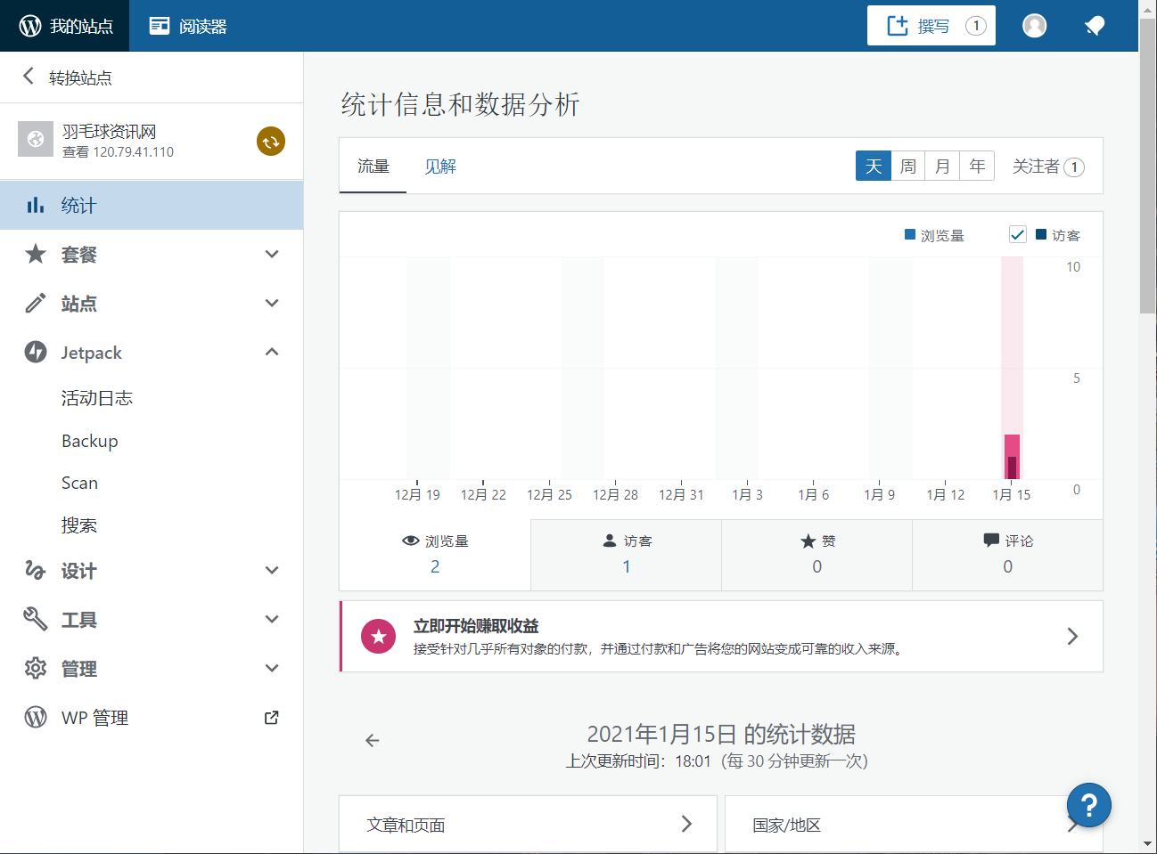 如何在seo市场推广行业进行职业规划