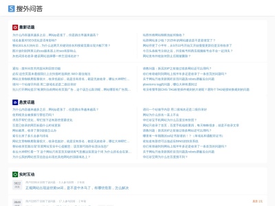 SEO搜外的价格是多少_SEO搜外软件好用吗