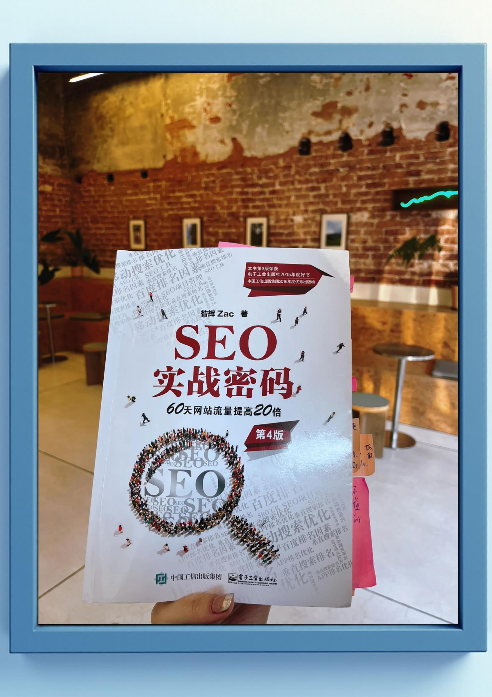 SEO推广在B2B市场中的应用有哪些_SEO推广与用户体验优化的关系如何